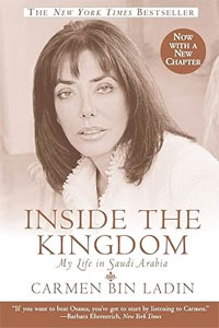 Обложка книги Внутри Королевства: Моя жизнь в Саудовской Аравии