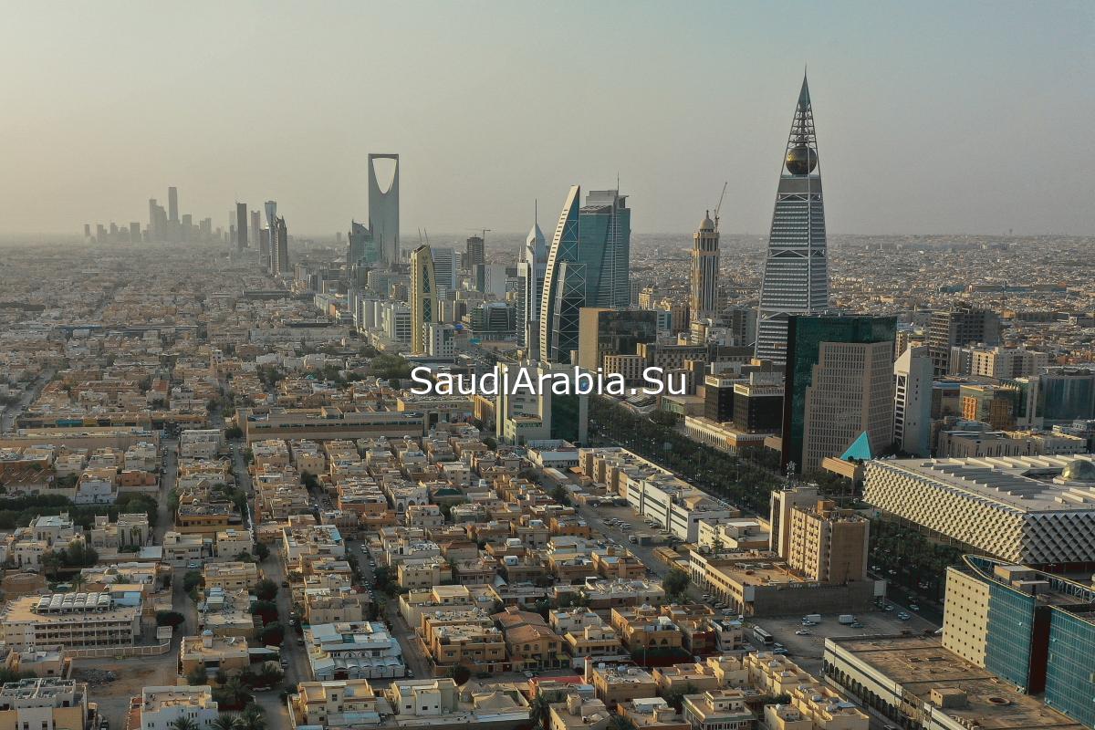 Эр-Рияд - столица Саудовской Аравии